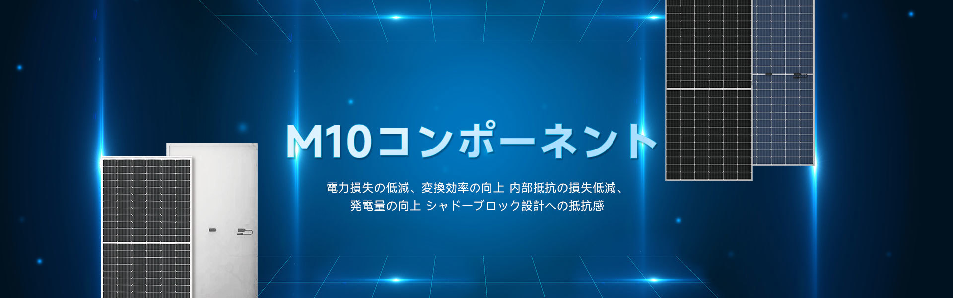 M10 M10